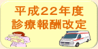 ��Ô�i�f�Õ�V�j�ɂ���