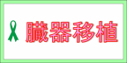 ����ڐA�֘A���
