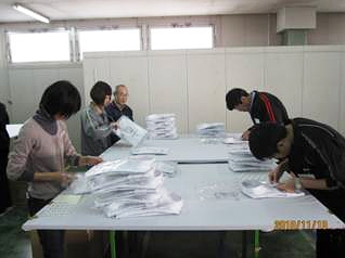 職業体験実習