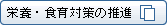 �h�{�E�H��΍�̐��i
