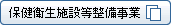 ���O�q����t�m�ې��i�o�^����