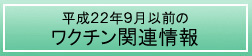 ���N�`���֘A���