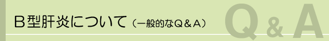 �a�^�̉��ɂ��āi��ʓI�Ȃp���`�j