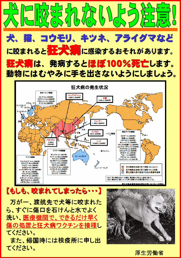 感染予防啓発ポスター