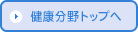 ���N����g�b�v��