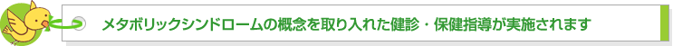 ���^�{���b�N�V���h���[���̊T�O�������ꂽ���f�E�ی��w�������{����܂�