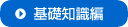 ��b�҂͂����炩��