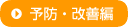 �\�h�E���P�҂͂�����