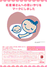�y�}�^�j�e�B�}�[�N�z