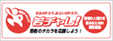 ��҂̐l�ԗ͂����߂邽�߂̍����^��