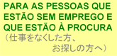 �d�����Ȃ��������A���T���̕���