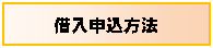 �e�L�X�g �{�b�N�X: �ؓ��\�����@