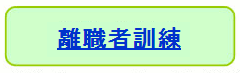 ���E�ҌP��