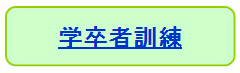 �w���ҌP��