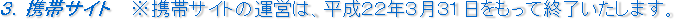 �g�уT�C�g