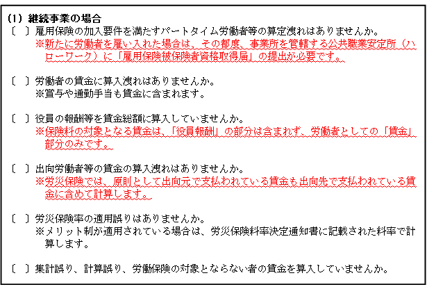 �p�����Ƃ̏ꍇ
