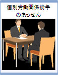�ʘJ���֌W�����̂�������