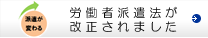 �J���Ҕh���@�̉���