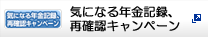 �C�ɂȂ�N���L�^�A�Ċm�F�L�����y�[��