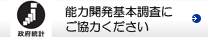 �u����24�N�x�\�͊J����{�����v�ɂ����͂��������B