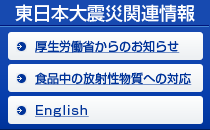 �����{��k�Њ֘A���