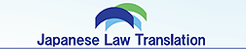 Japanese Law Translation