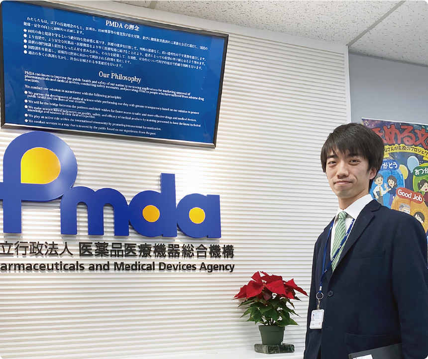 PMDA 医薬品医療機器総合機構 審査専門員