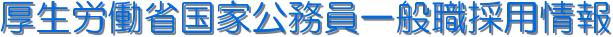 �����J���ȍ��ƌ�������ʐE�̗p���