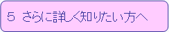 �T�@�֘A�y�[�W�ւ̃����N