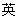 �Ђ�
