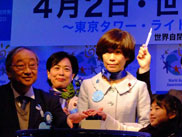 �ʐ^�i2017�N4��2���j