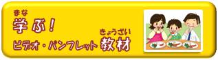 �w�ԁI�r�f�I�E�p���t���b�g����