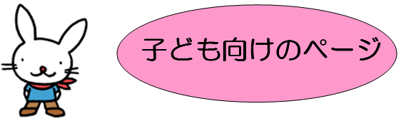 �q�ǂ������̃y�[�W
