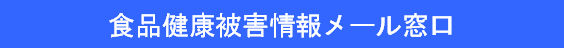 �H�i���N��Q��񃁁[������