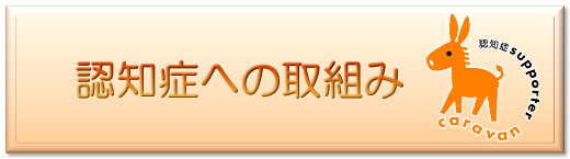 �F�m�ǂւ̎�g��