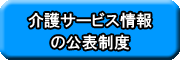 ���T�[�r�X���̌��\���x