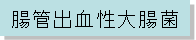 ���Ǐo�����咰��