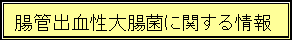 ���Ǐo�����咰�ۂɊւ�����