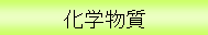 �Ȋw����