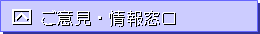 ���ӌ��E��񑋌�