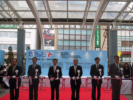 写真(2009年9月9日)