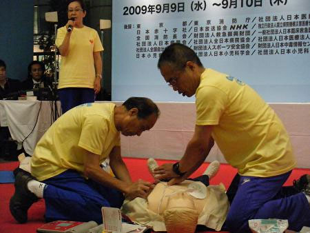 写真(2009年9月9日)