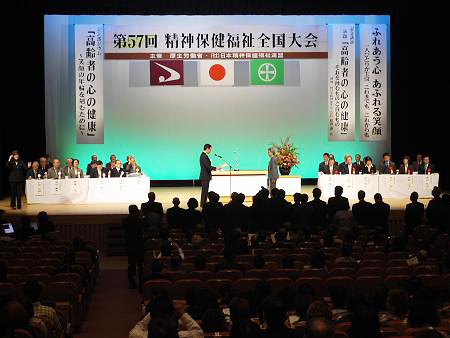 写真(2009年10月9日)