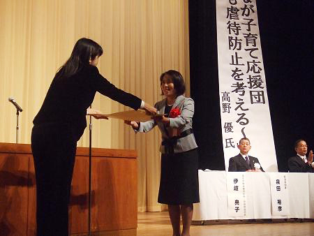 写真(2009年11月14日、15日)