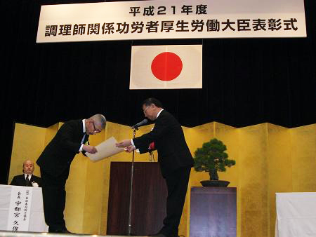 写真(2009年11月19日)