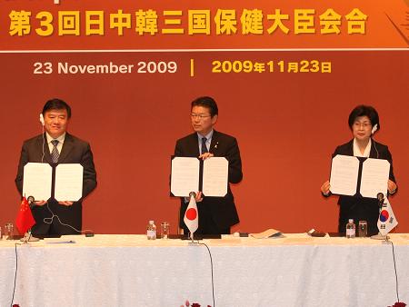 写真(2009年11月23日)