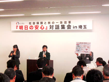 写真(2012年4月7日)