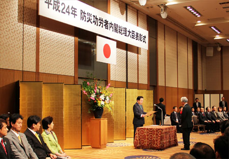 写真(2012年9月10日)