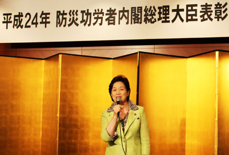 写真(2012年9月10日)