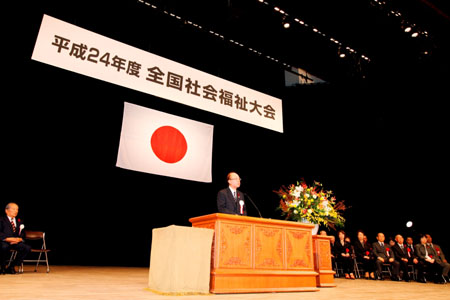 写真(2012年11月16日)